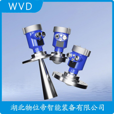 LHRD-RB811雷达液位计生产厂商