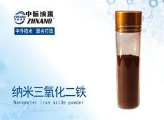 高纯纳米三氧化二铁