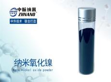 高纯纳米氧化镍