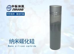纳米碳化硅
