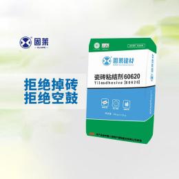 固莱瓷砖粘接剂60620