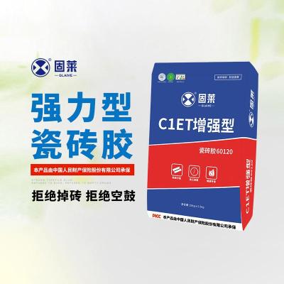 固莱强力瓷砖胶60120