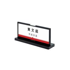 供应 10寸双面会议桌牌 VISSONIC议朗