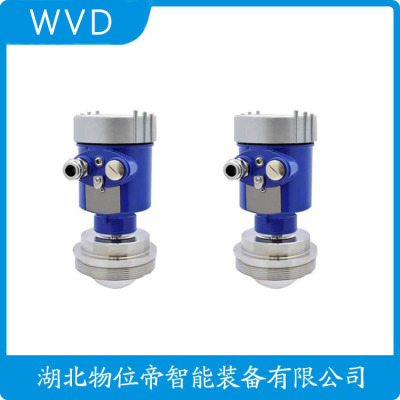 HBRD-FMW11雷达料位计工厂