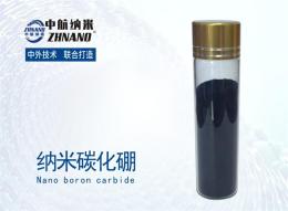 纳米碳化硼