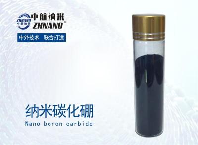 纳米碳化硼