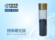 纳米碳化钛