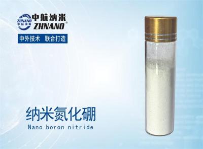 纳米氮化硼
