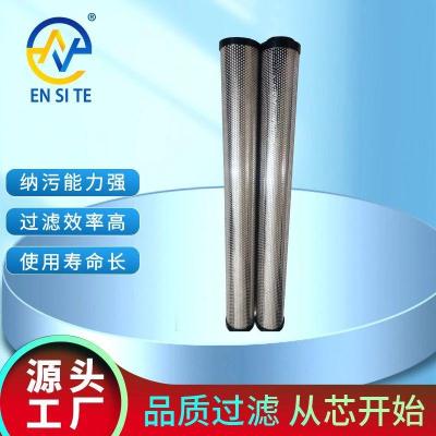 直供天然气滤芯天然气聚结滤芯油气分离滤芯