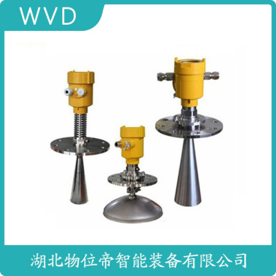 EN-TPLD-74导波雷达液位计价格低的