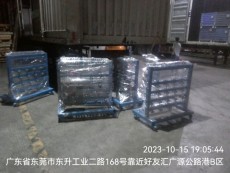 东莞凤岗到黑龙江牡丹江货运行情