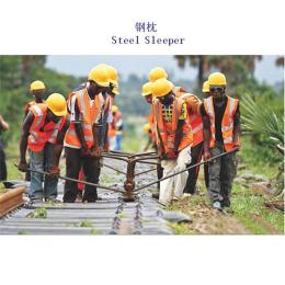 安提瓜和巴布达定制铁路钢枕生产厂家