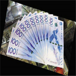 金山老纸币回收 纪念章富丽来收购