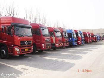东莞横沥到湖南湘潭物流整车