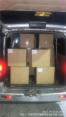 东莞横沥直达山东东营物流信息