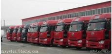 东莞常平到四川广元物流回程车