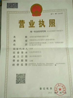 东莞横沥到江西上饶物流专线