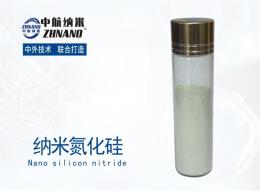 纳米氮化硅