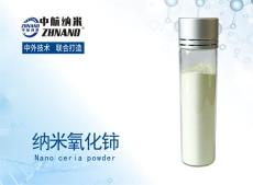 高纯纳米氧化铈