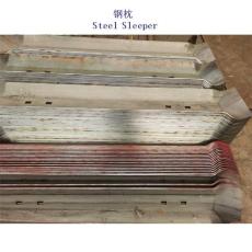 新西兰定制铁路钢枕木厂家