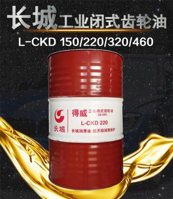 保定工业齿轮油