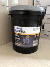 保定美孚柴机油