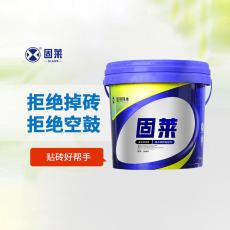 固莱家彩背涂胶