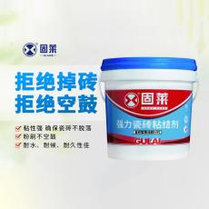 固莱含砂型背涂胶四代