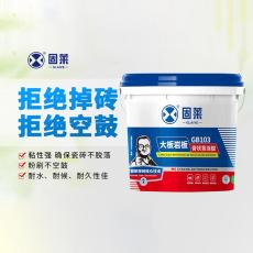 固莱大板岩板膏状背涂胶GB103