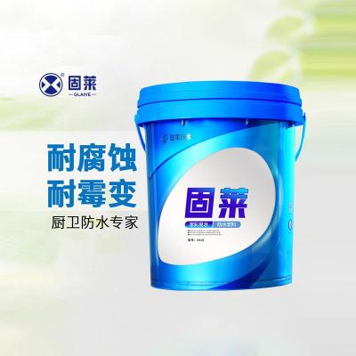 固莱家彩易涂型防水浆料