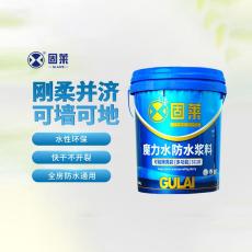 固莱魔力水防水浆料