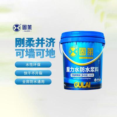 固莱魔力水防水浆料