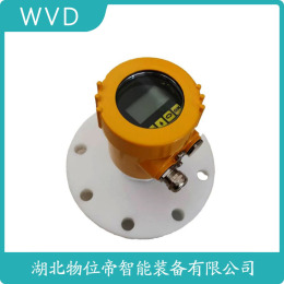 LT-4401A雷达物位计生产厂商