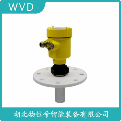 LT-4401A雷达物位计生产厂商