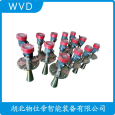 EDX-LD307XK雷达液位计生产厂商
