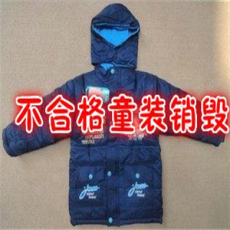 浦东新区档案资料销毁 上门处理文件纸粉碎