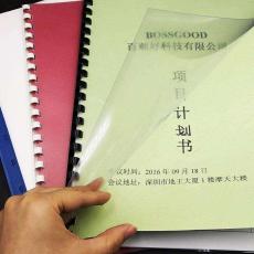上海奉贤电子硬盘销毁 办公文件资料销毁