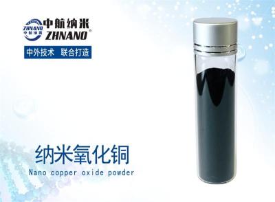 高纯纳米氧化铜