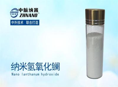 纳米氢氧化镧