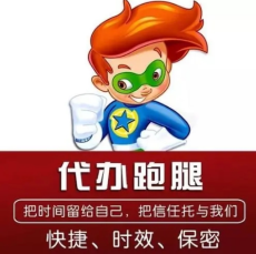 上海仁济医院沈南推荐马上代挂号看病必备