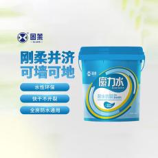 固莱魔力水耐水抗裂彩色防水浆料