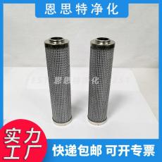 液压油滤芯0140D010BN/高压滤芯替代贺德克
