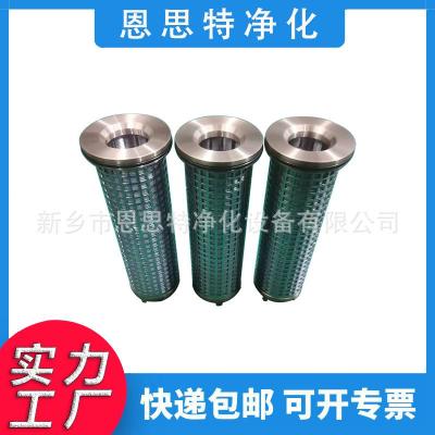 煤矿连采机水滤芯S229948高压不锈钢滤芯