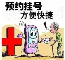 上海五官科医院孙兴怀预约专业代挂号大概多少钱