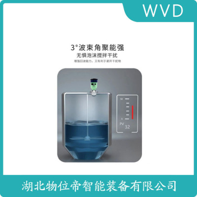 PWRD82-FAHSAPEABF2XLMV雷达液位计