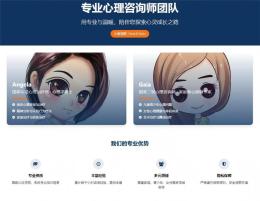 情感咨询亲子咨询家庭关系咨询心理