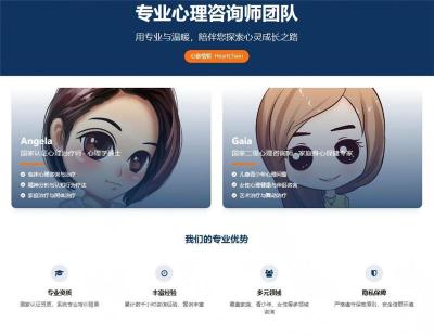 情感咨询亲子咨询家庭关系咨询心理