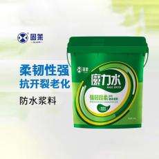 固莱魔力水强韧超柔彩色防水浆料
