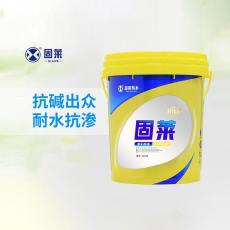 固莱家彩抗碱高弹防水乳液