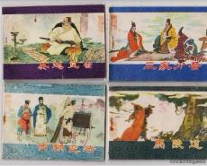 徐汇区收购旧图书 回收二手书 连环画